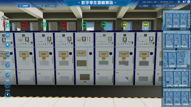 安全用電系統(tǒng)方案簡單實用！