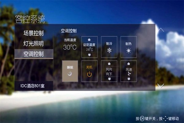 智能樓宇自控系統(tǒng)的三大自動化載體！