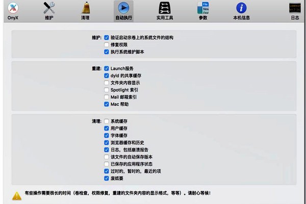 樓宇自控的功能實(shí)現(xiàn)要以本身的維護(hù)為前提！