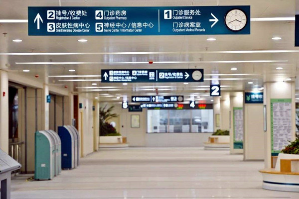 醫(yī)療機構樓宇自控系統的建設要求！